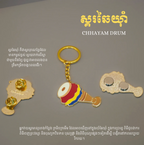 Chhayam Drum (ស្គរឆៃយំា) Lapel Pins