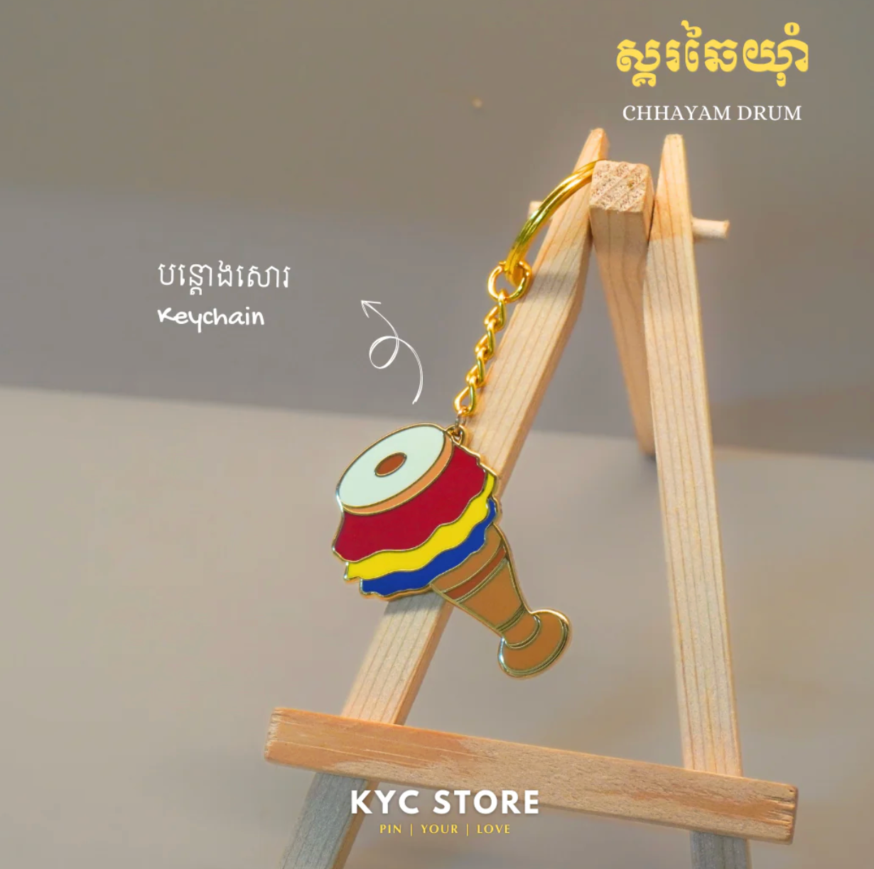 Khmer Keychain - Chhayam Drum (ស្គរឆៃយំា)