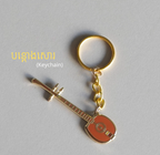 Khmer Keychain - Japei/Chapei (ចាបុីដងវែង)