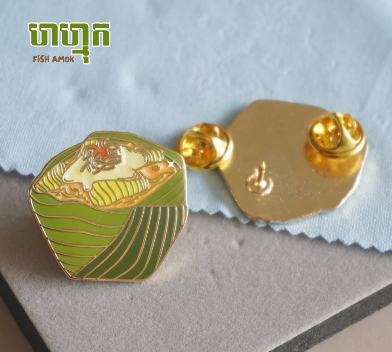 Fish Amok (ម្ហូបហហ្មុក) Lapel Pins