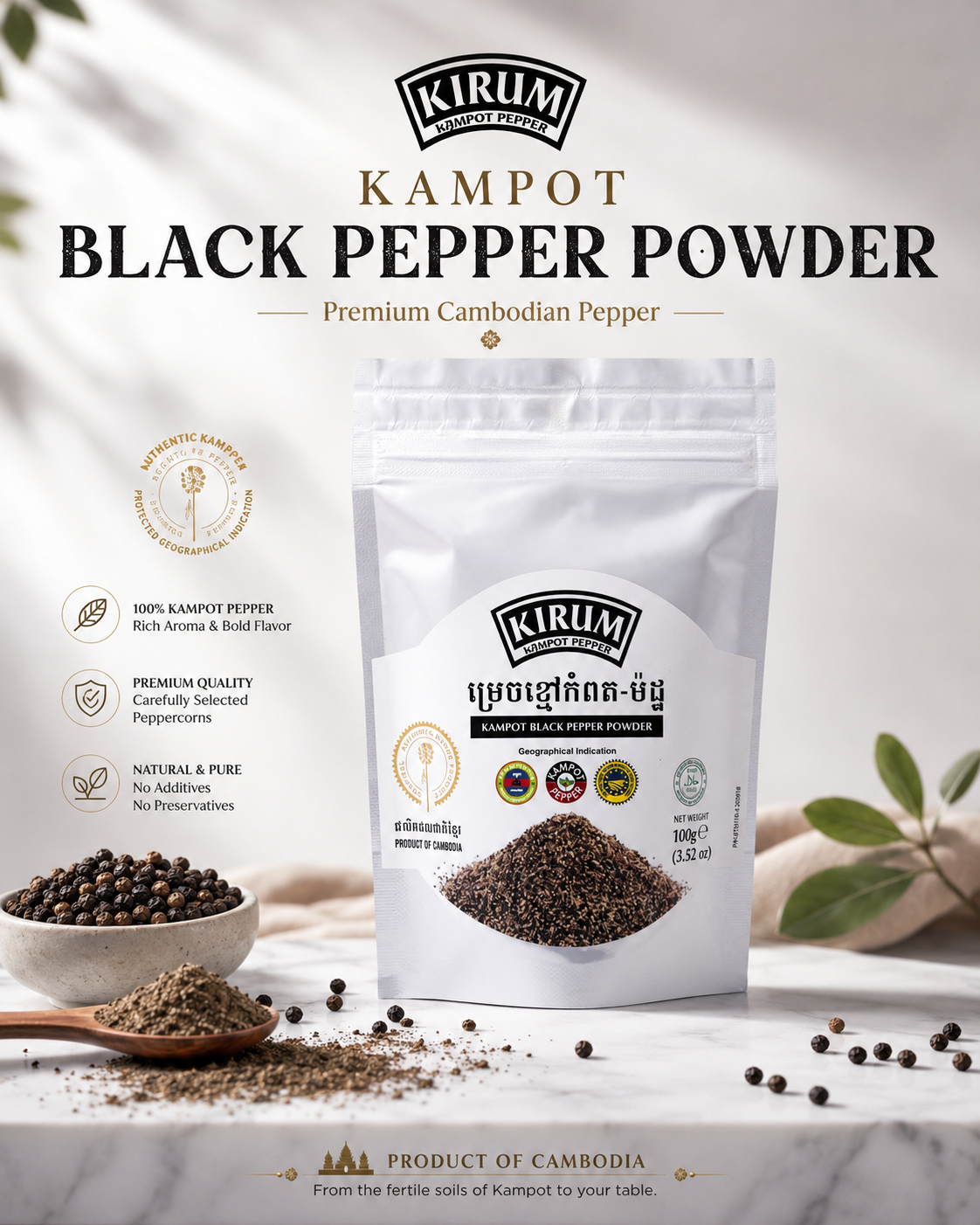 Kirum Kampot Black Pepper Powder (100g)