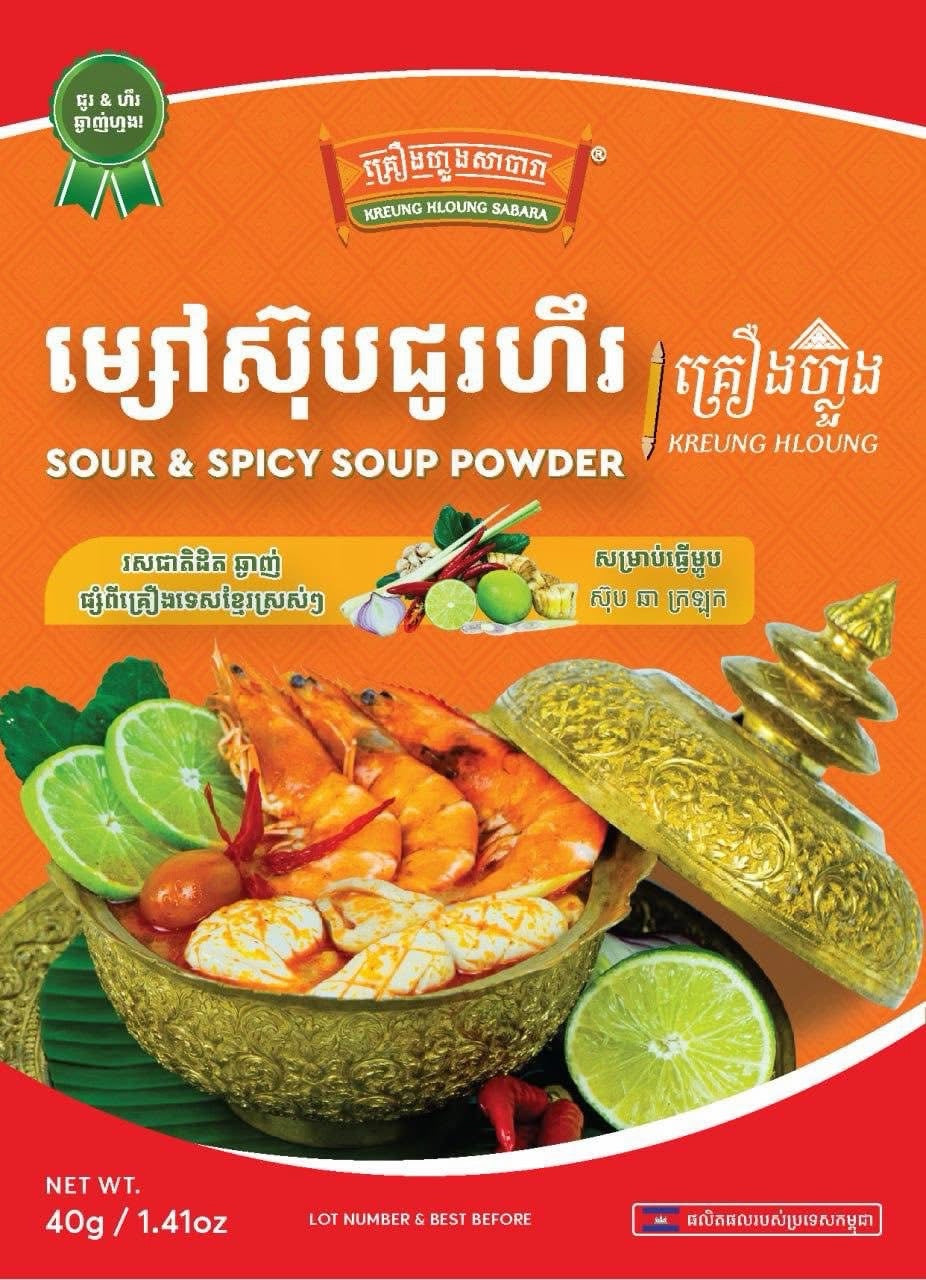 Sour Spicy Soup Powder - Tom Yum Paste (40g)