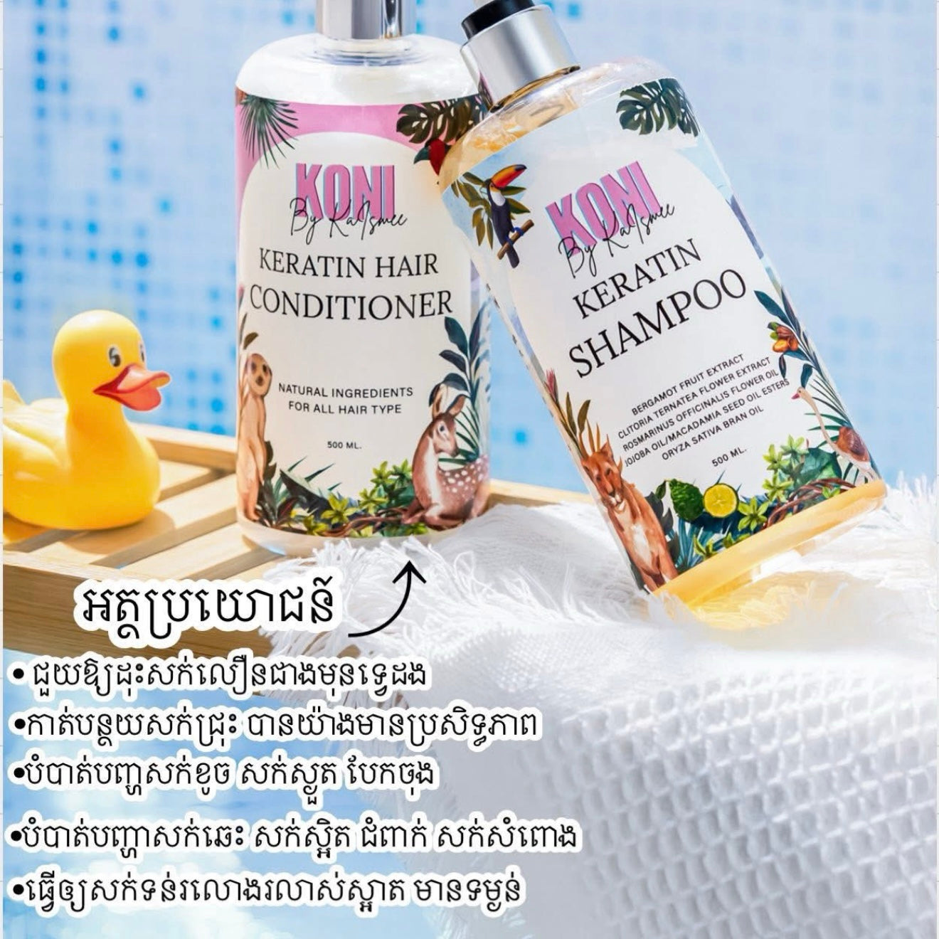 KONI Keratin Shampoo & Conditioner Set (500ml)