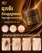 MN Armpit Cream (10g)