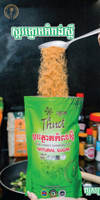 Organic Granulated Palm Sugar (500g)