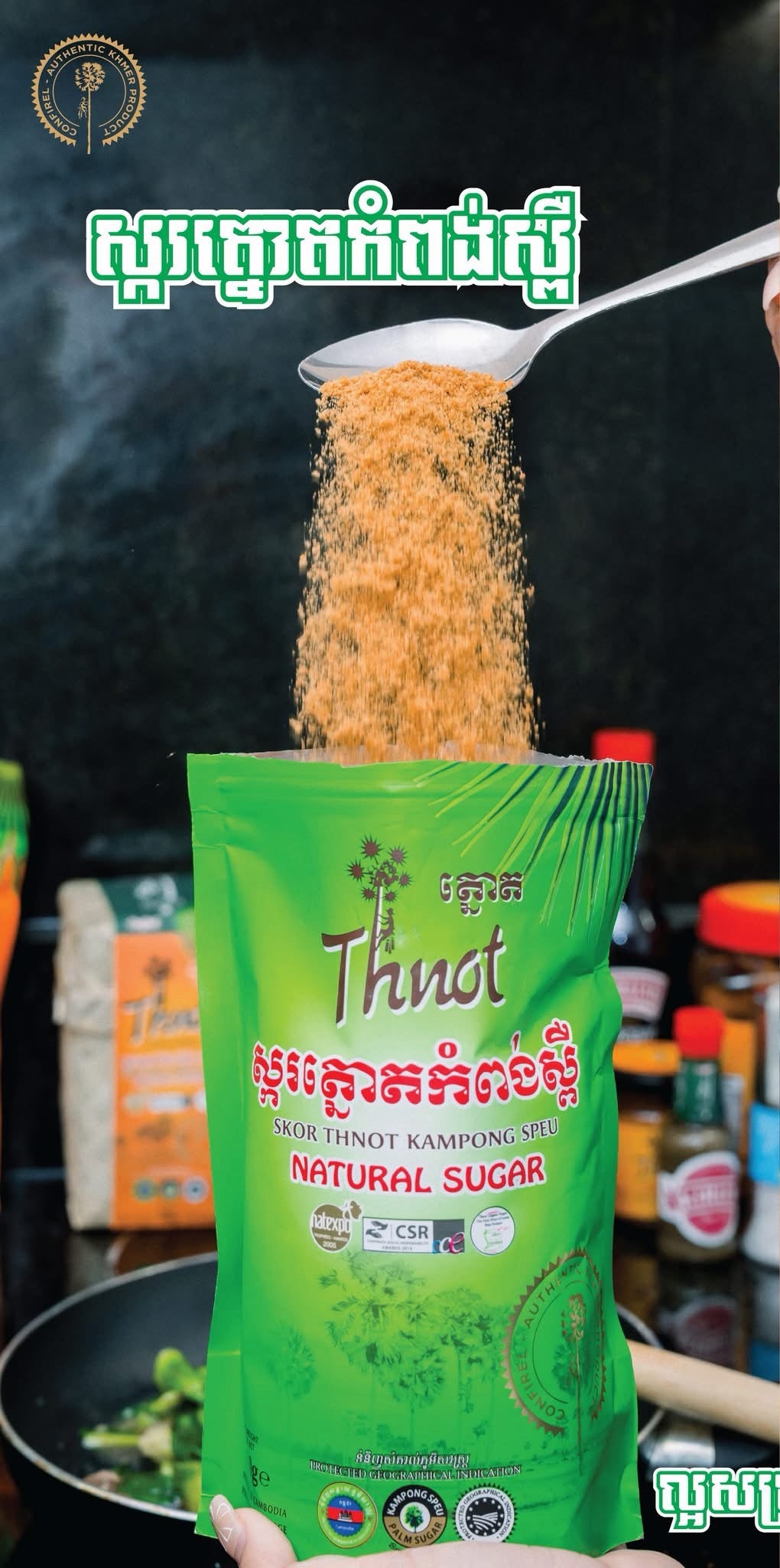Organic Granulated Palm Sugar (500g)