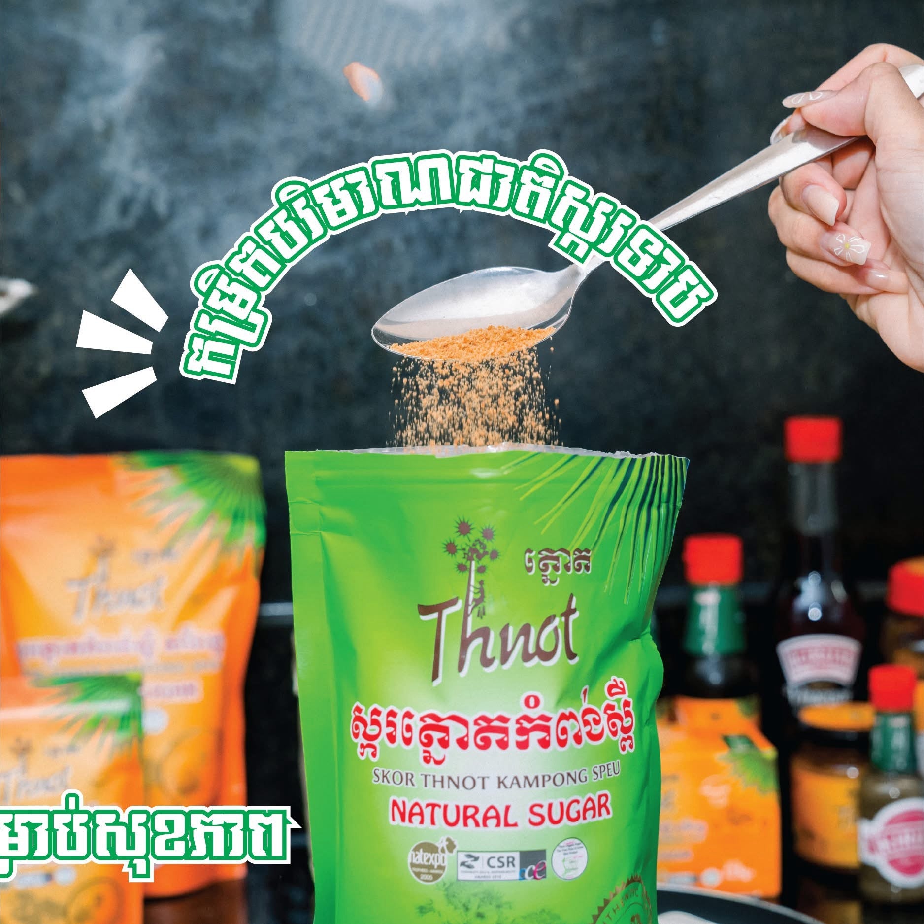 Organic Granulated Palm Sugar (500g)