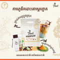 Thnot Instant Coffee ( 35g x 15 sachets)