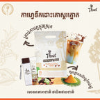 Thnot Instant Coffee ( 35g x 15 sachets)
