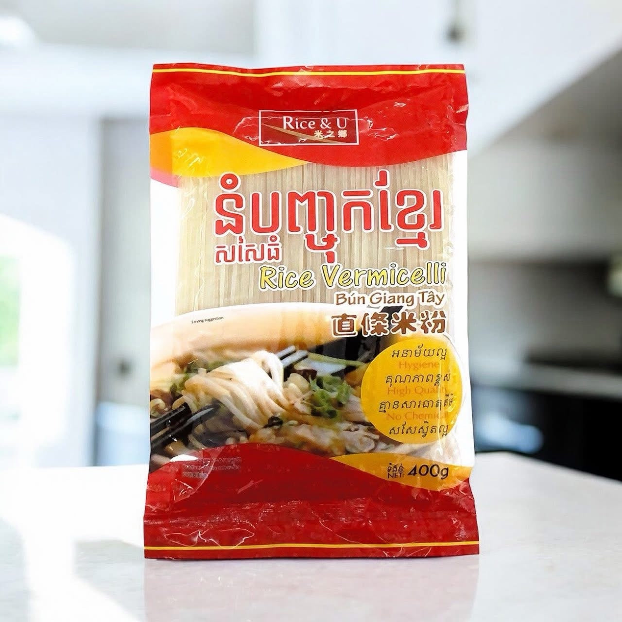 Rice U Fine Vermicelli សសៃធំ  (400g)