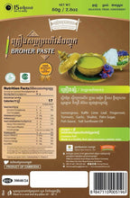 Broher Bom Banh Chok Paste (80g)