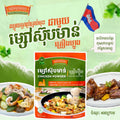 Chicken Powder (400g)