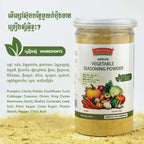 Vegetable Seasoning Powder (250g)