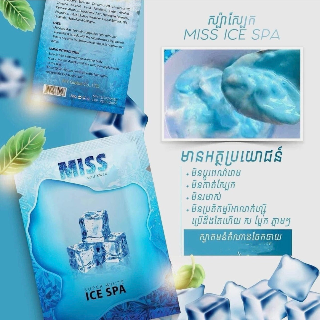 Miss Sunflower Superwhite Ice Body Spa
