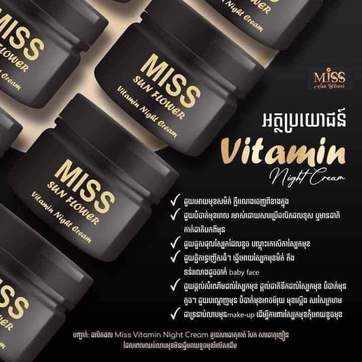 Miss Sunflower Vitamin Night Cream
