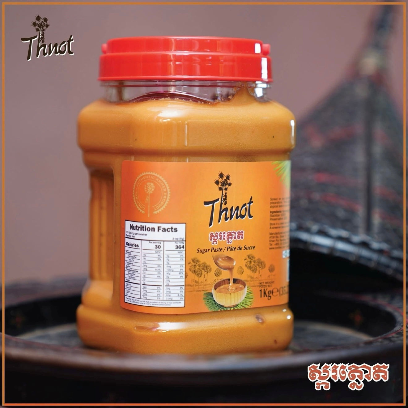 Palm Sugar Paste (1kg/35.27oz)