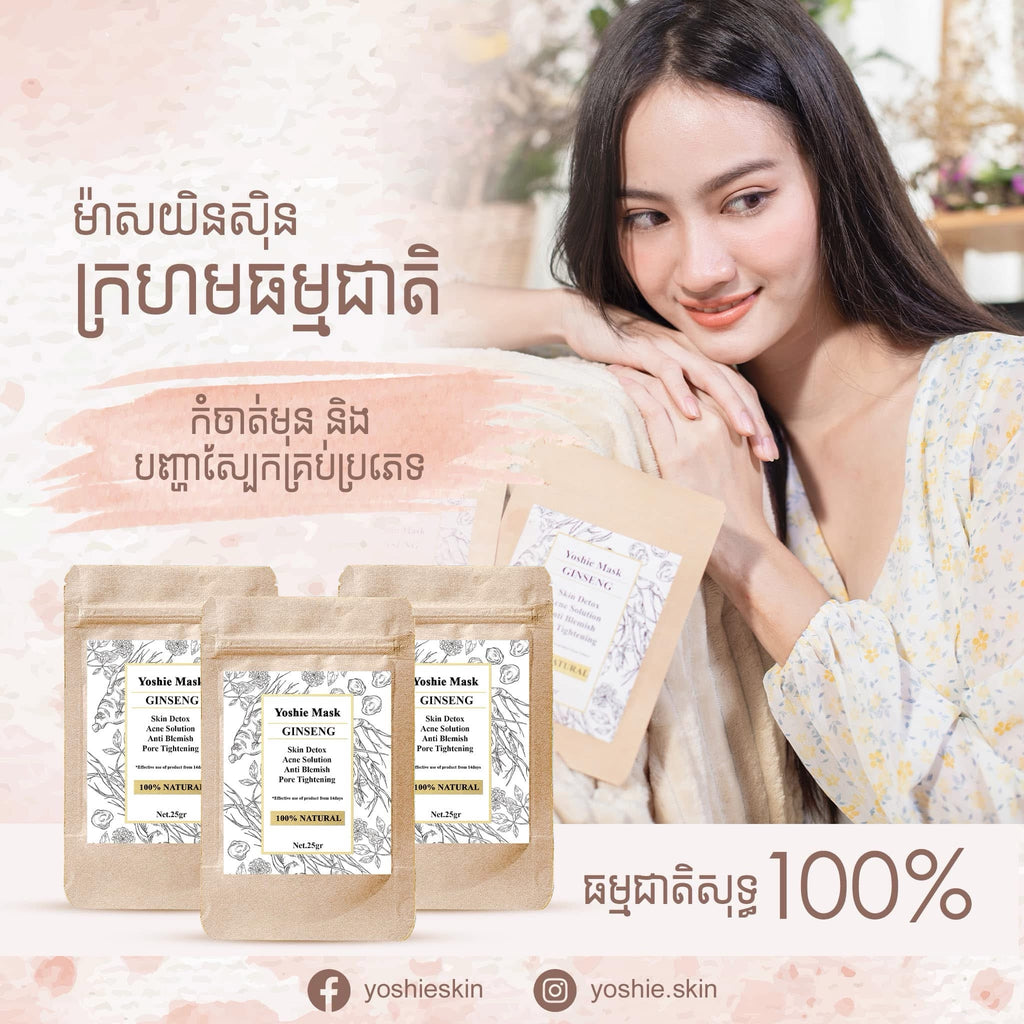 Yoshie Mask Ginseng