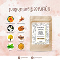 Yoshie Mask Ginseng