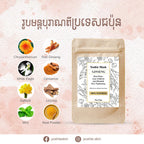 Yoshie Mask Ginseng