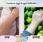 Felix Body Lotion (500g)