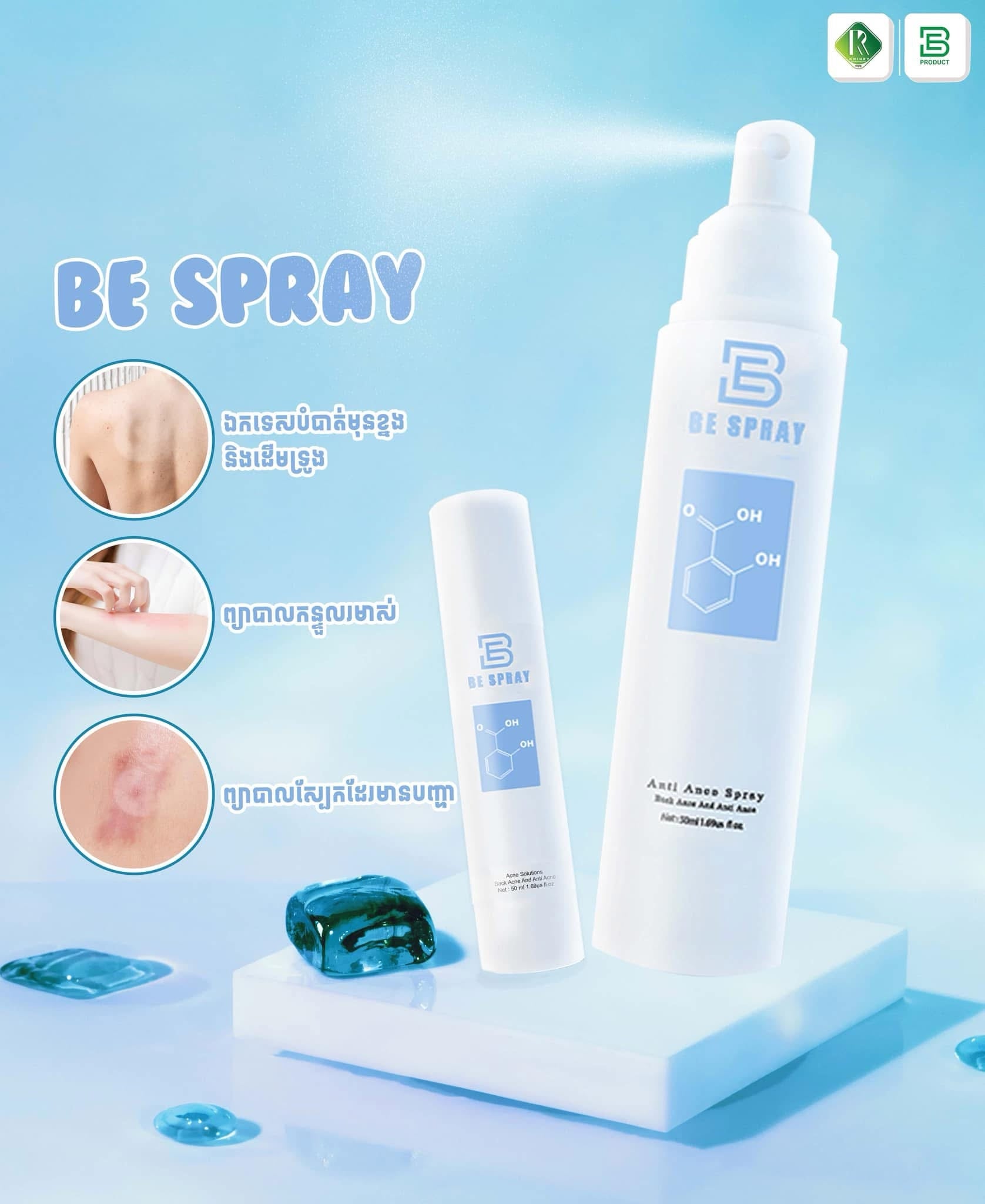 Be Spray Anti Acne Spray