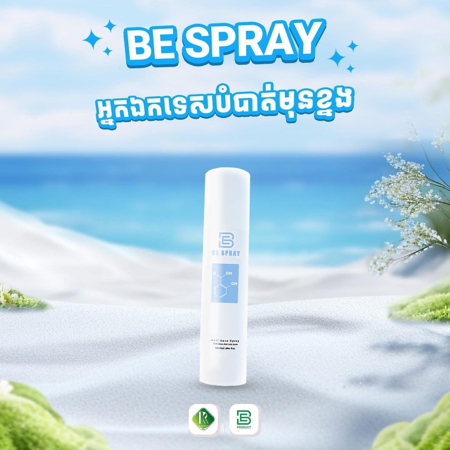 Be Spray Anti Acne Spray