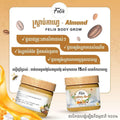 Felix Almond & Coffee Body Scrub (500g)