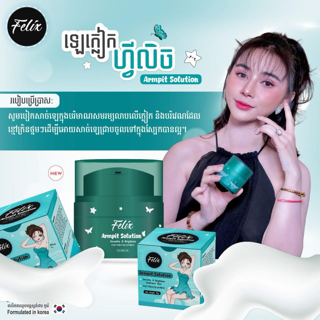 Felix Armpit Solution