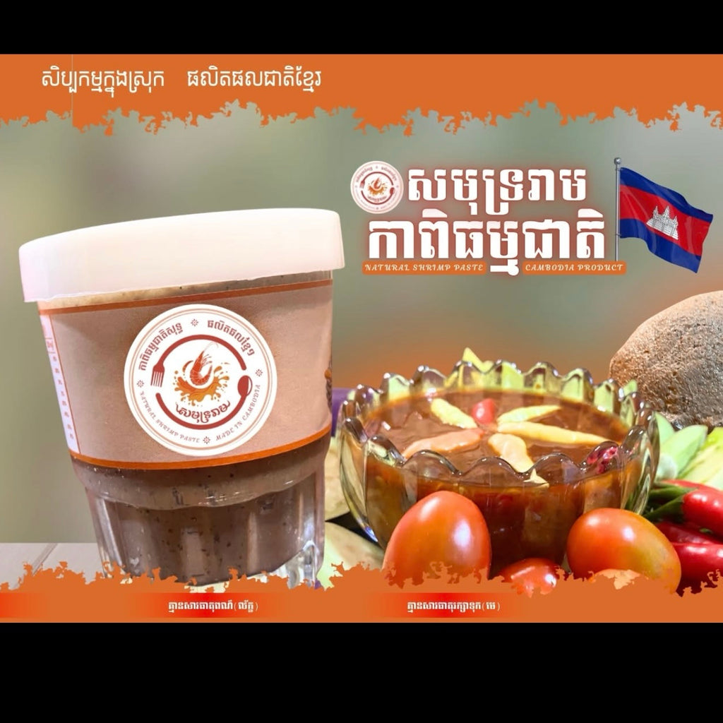 Shrimp Paste (135g)