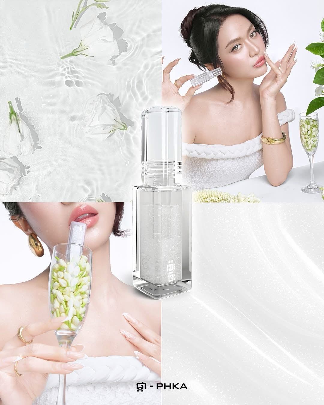 PKA Lip Oil - Malis