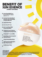 Hailey Sun Essence SPF 50 PA++++ (60ml)
