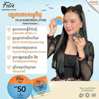 Felix Sunscreen Lotion SPF 50+ (60ml)