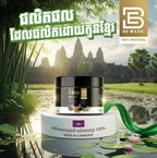 Be Mask Bamboo Charcoal Face Mask