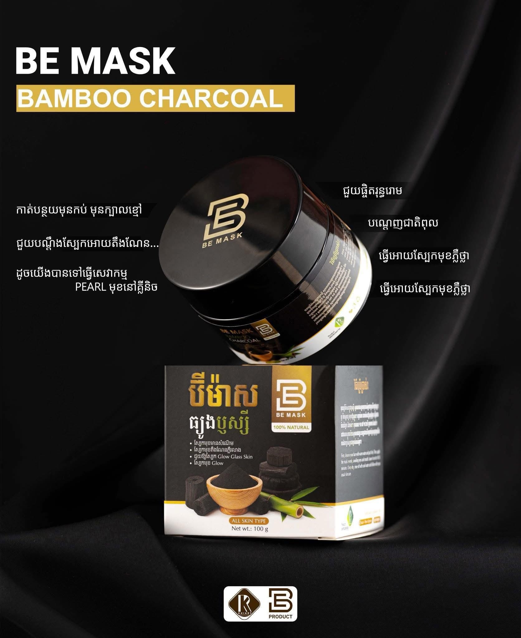 Be Mask Bamboo Charcoal Face Mask