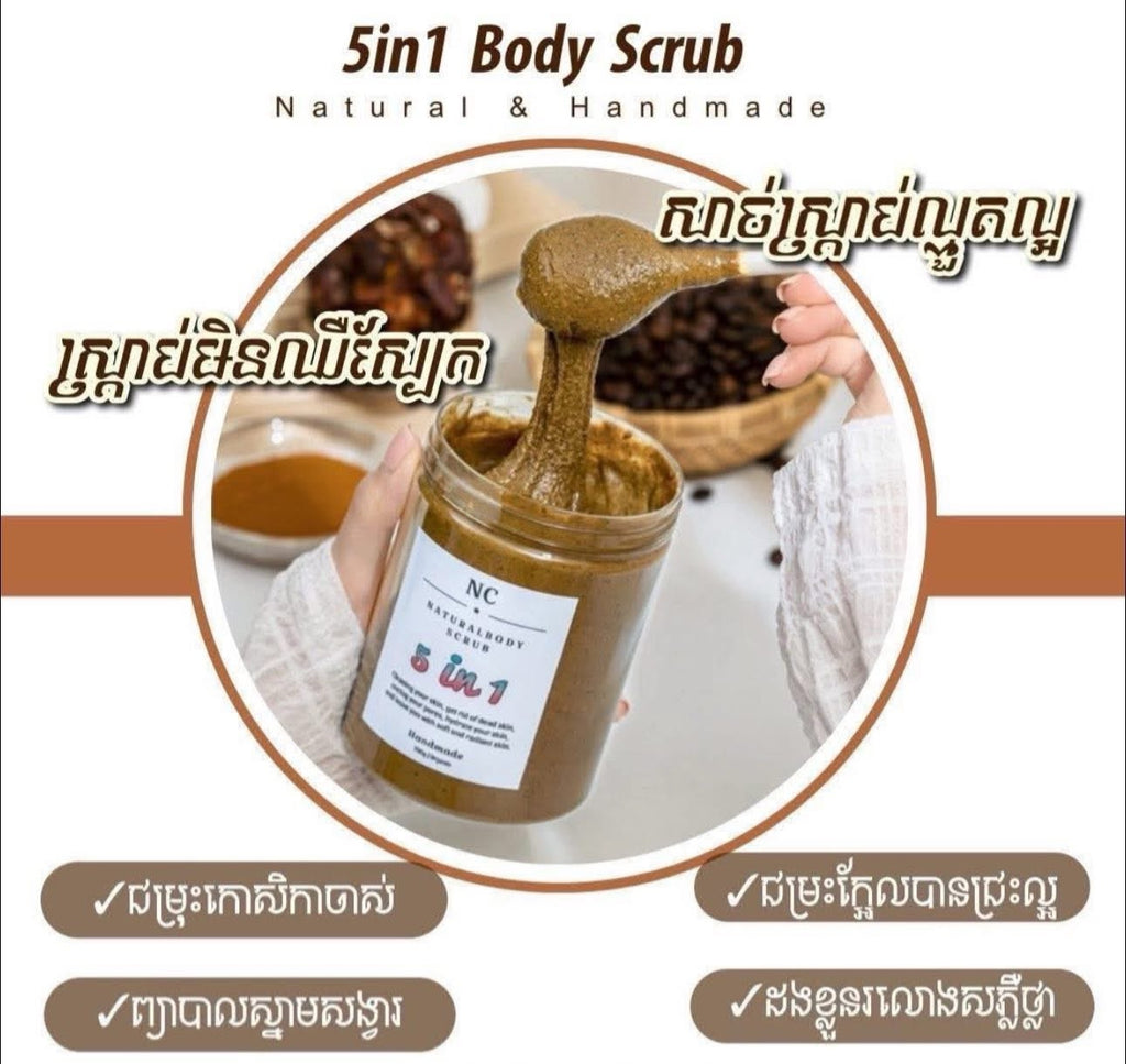 NC Natural Body Scrub 5in1 (700g)