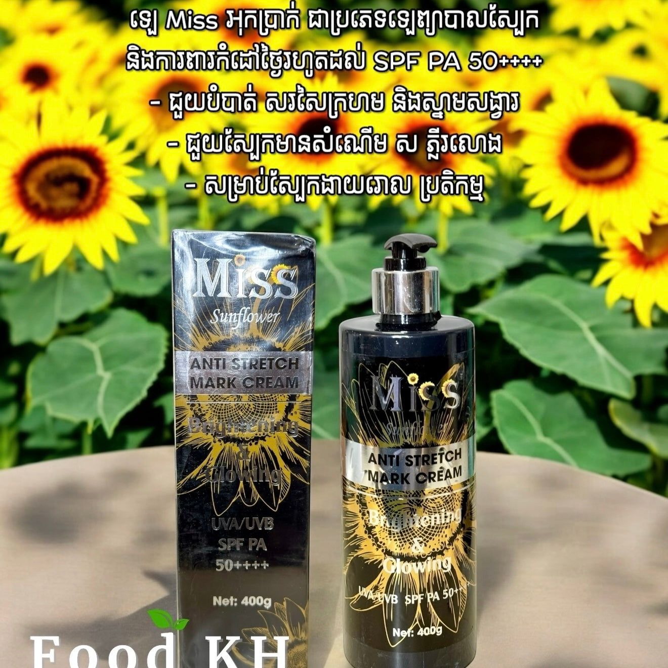 Miss Anti Stretch Mark Cream  (NO BOX) 400g