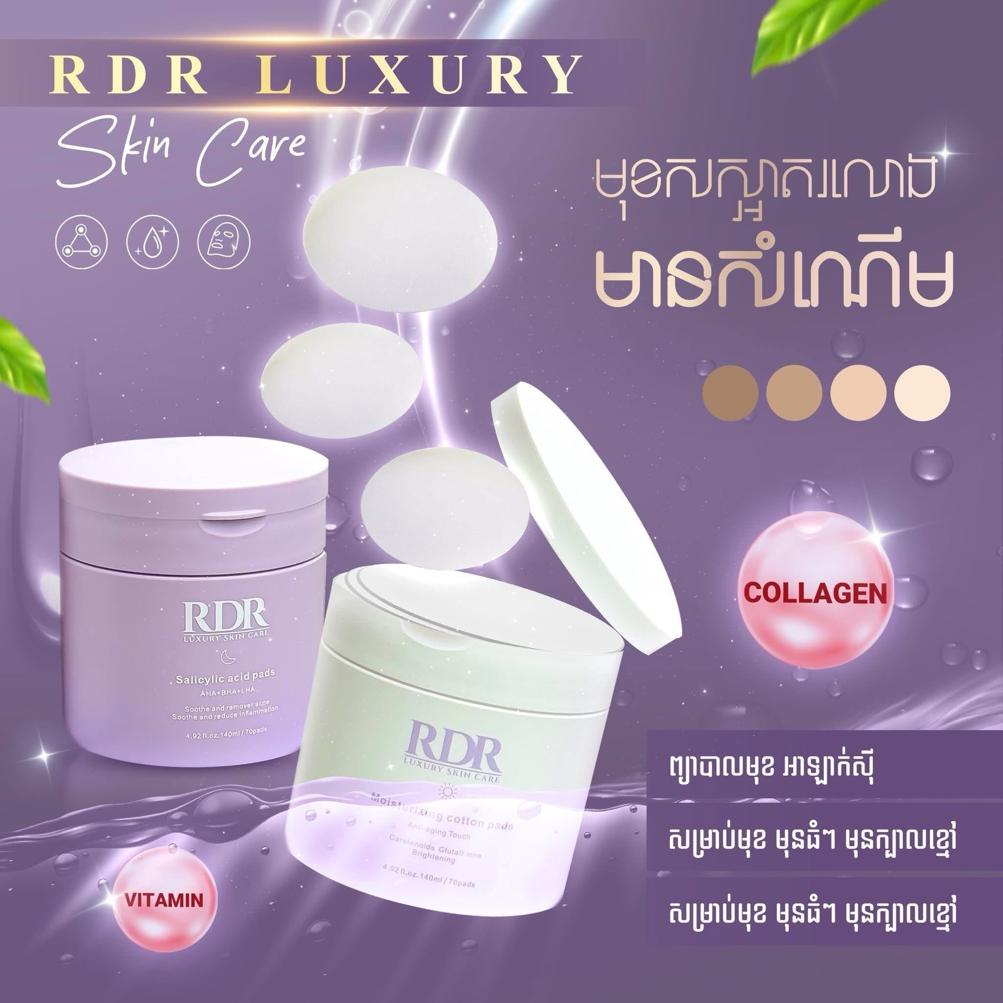 RDR Moisturizing & Anti-acne Cotton Pads Set