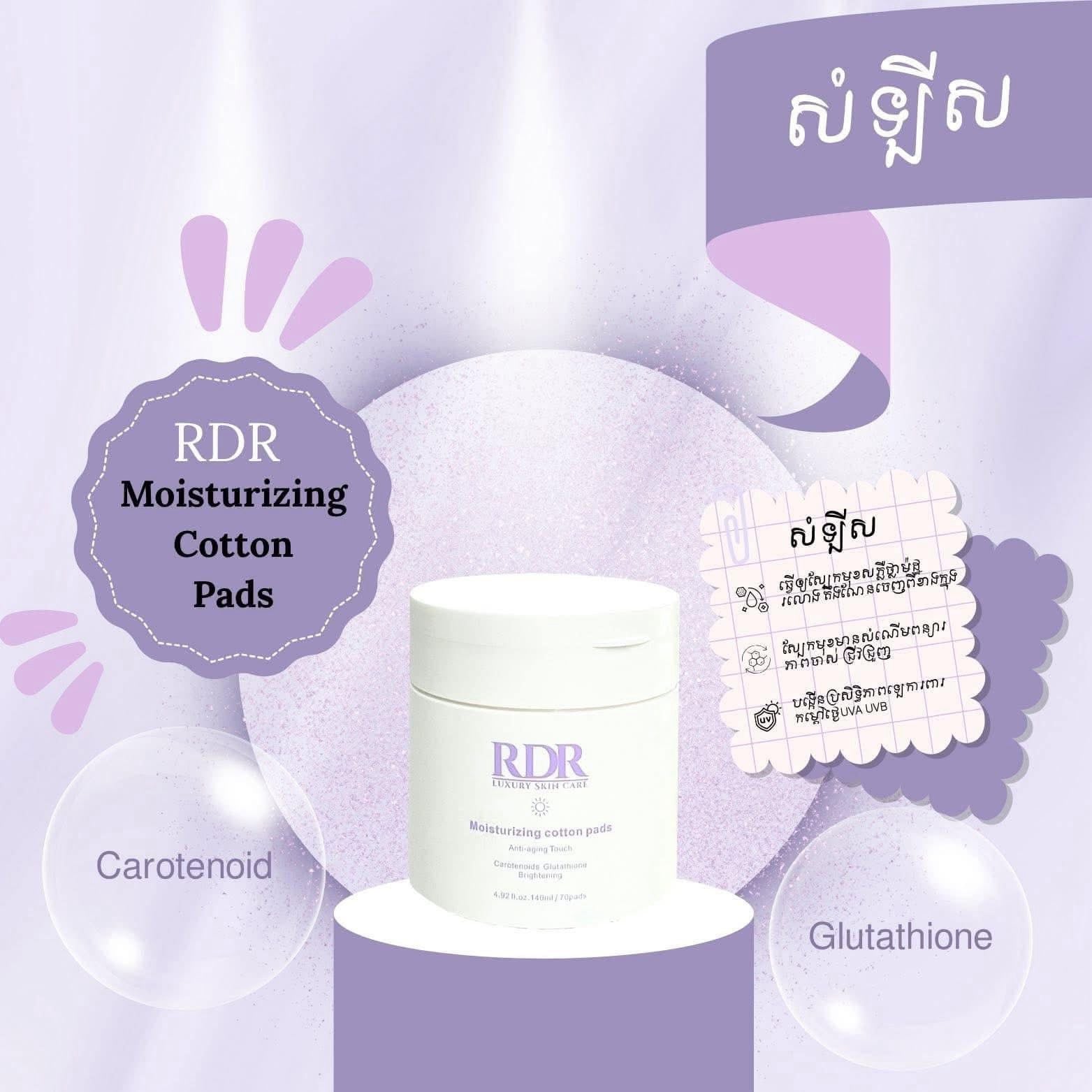 RDR Moisturizing & Anti-acne Cotton Pads Set
