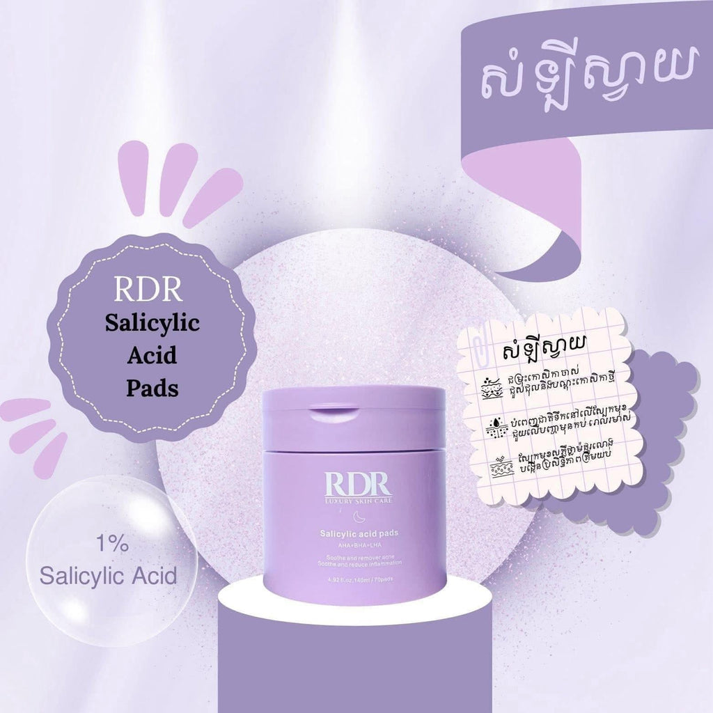 RDR Moisturizing & Anti-acne Cotton Pads Set