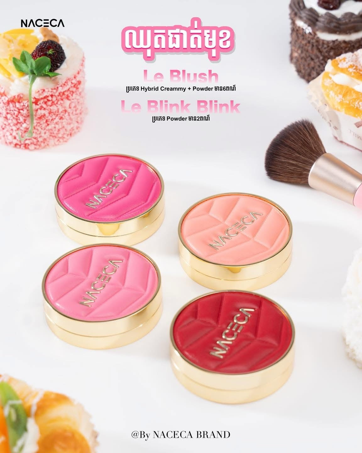 NACECA Le Blush - Brownie
