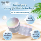N-Queen White Lotion (500g)