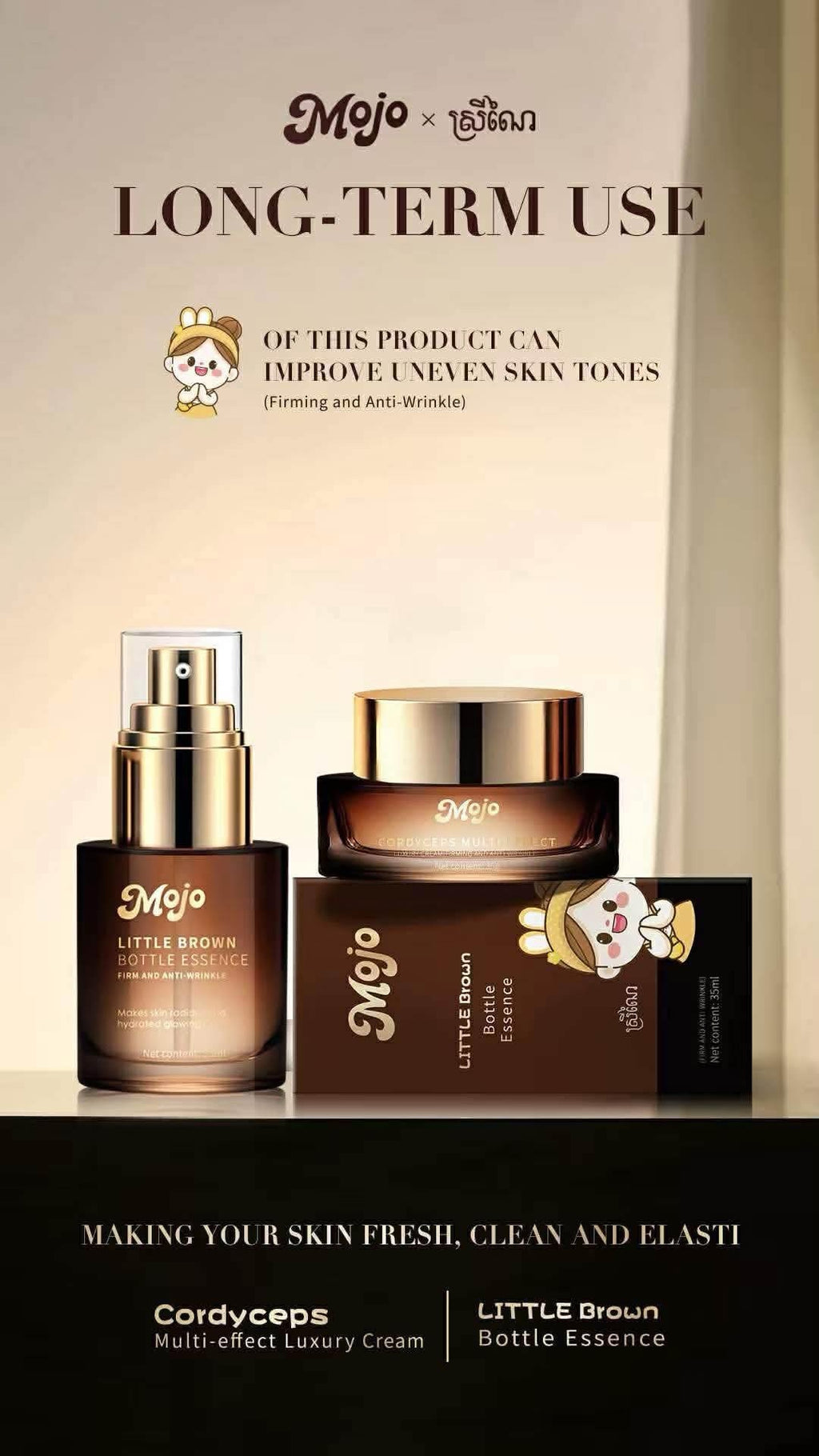 Mojo Little Brown Bottle Essence (35ml)
