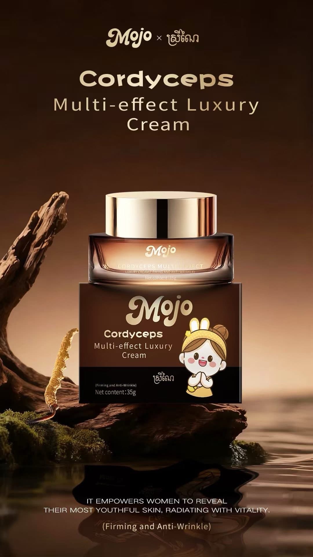 Mojo Little Brown Bottle Essence (35ml)
