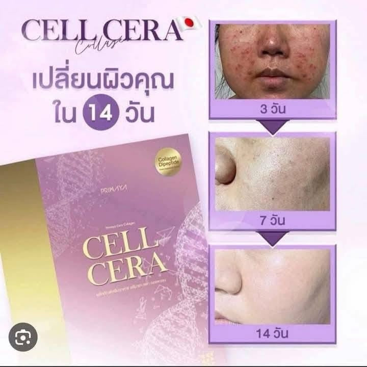 Cell Cera Collagen (14pcs/box)