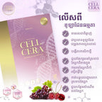 Cell Cera Collagen (14pcs/box)