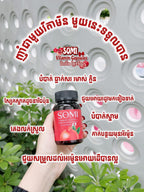 Somi Dietary Supplement (30 capsules)