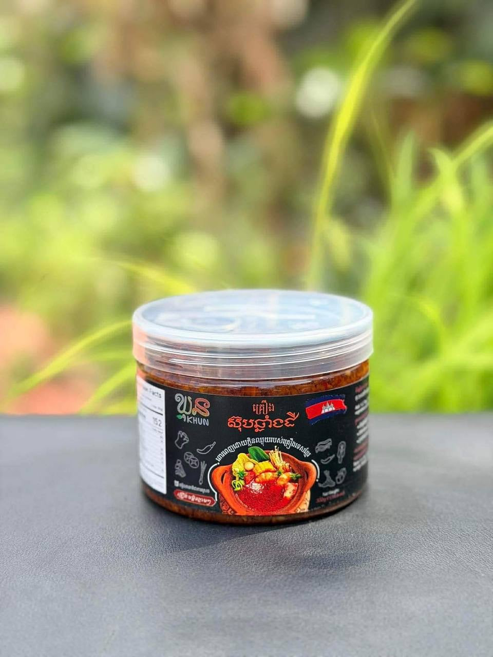Khun Hot Pot Soup Paste គ្រឿងឆ្នាំងដី (300g)