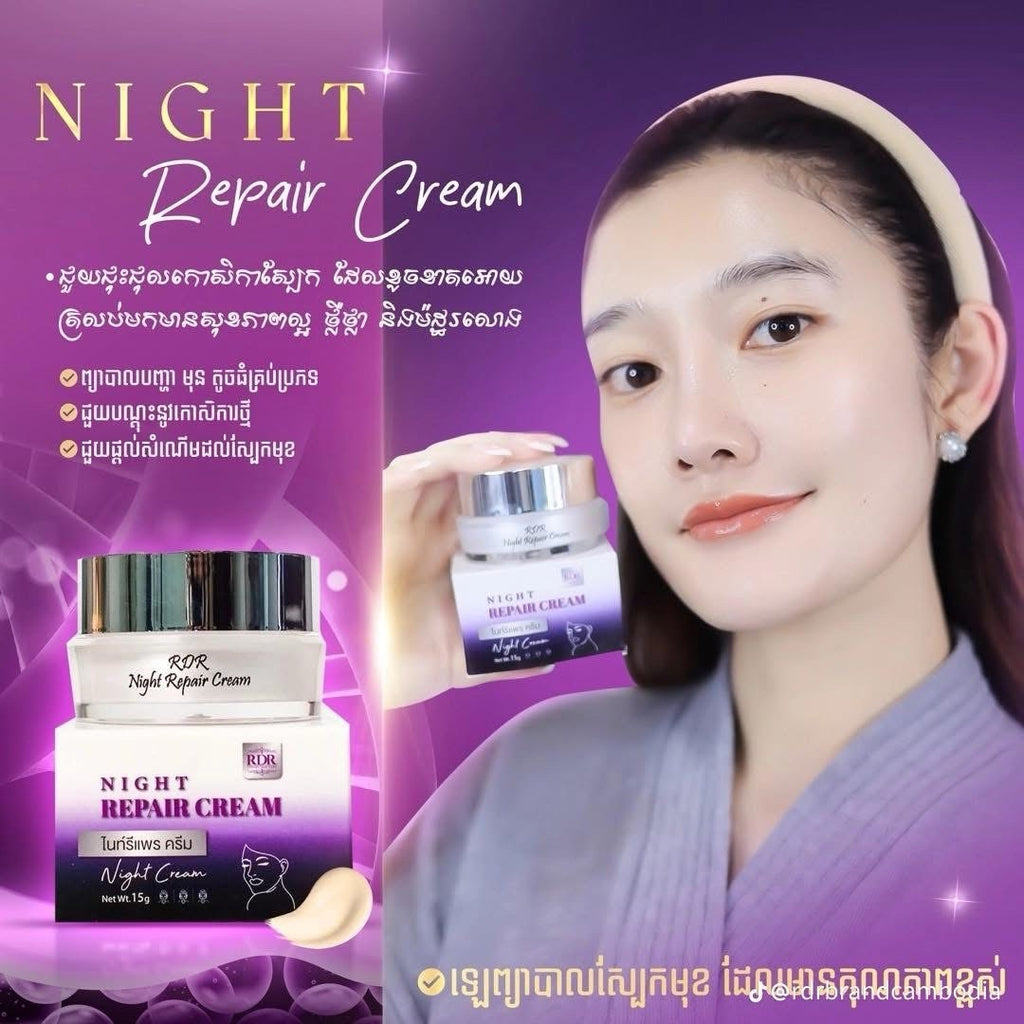 RDR Night Repair Cream (15g)