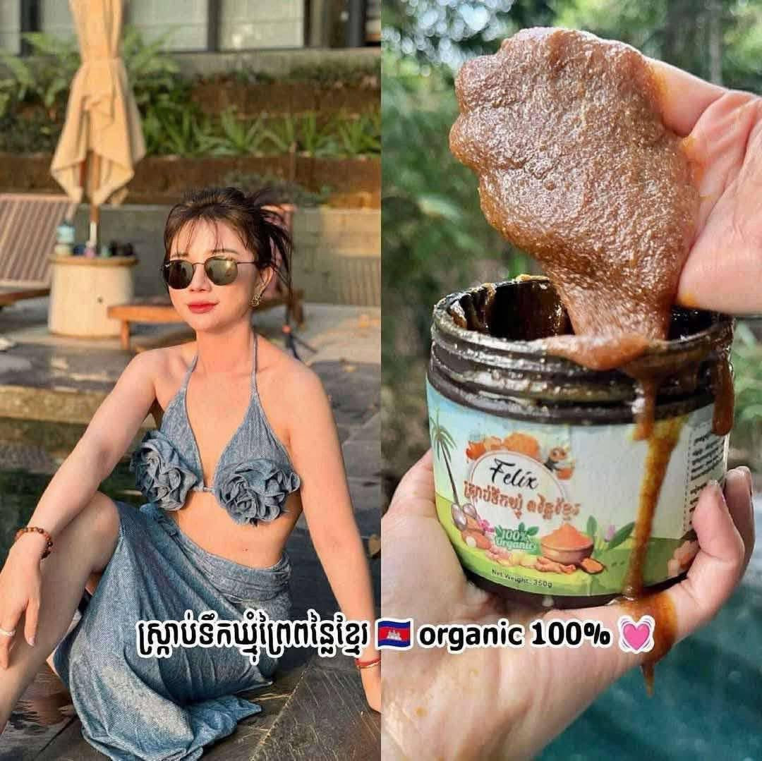 Felix Plai Organic Scrub
