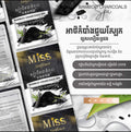 Miss Bamboo Charcoal Body Spa Set
